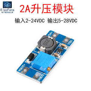 MT3608 2A可调升压电源模块DC-DC升压稳压板2~24V升5V/9V/12V/28V