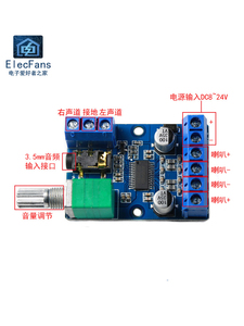 DYAP3015数字功放板12V 2路30W模块DIY大功率音频小音箱制作24V