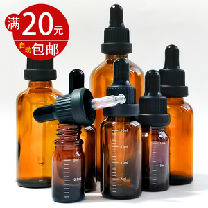 刻度瓶黑胶嘴大头圈玻璃滴管瓶 100mL 50ml 30mL 20mL 10mL 5ml