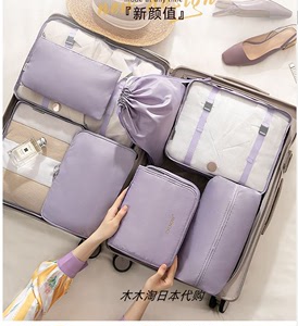日本代购旅行收纳包行李箱收纳袋套装衣服衣物内衣待产整理包便携