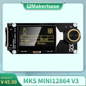 Makerbase MKS MINI12864 V3 SD卡正插 智能显示屏  3D打印机配件