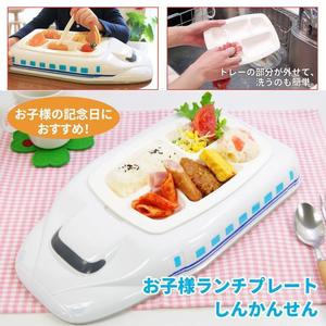 日本新干线儿童饭盒 高铁动车分格餐盘 火车造型零食盒便当盒餐具