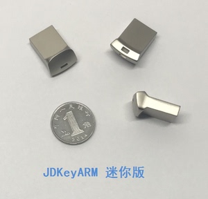 迷你加密锁  加密狗 X64加壳 ARM锁内执行 JDKeyARM迷你版