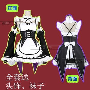 从零开始的异世界生活cosplay服装拉姆雷姆蕾姆头饰假发袜子定做 阿里巴巴找货神器
