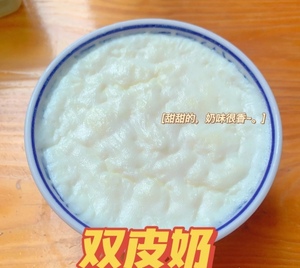 广东番禺特产顺德大良沙湾姜汁撞奶双皮奶粉杏仁撞奶牛奶伦教糕