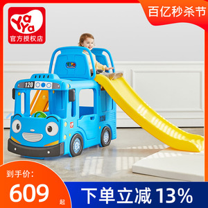 韩国进口yaya雅雅儿童滑梯汽车巴士室内家用宝宝滑滑梯组合玩具