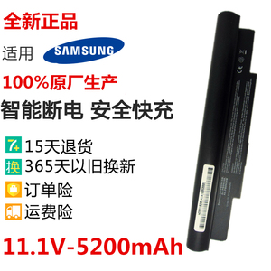 三星NC10电池 NC20电池ND10 AA-PB6NC6W充电电池N110笔记本电池