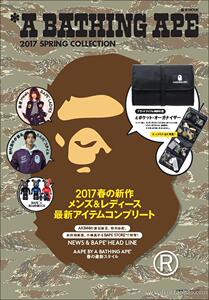 A BATHING APE 潮牌附录 梳洗包 洗漱包 收纳袋 bape 正品 特价