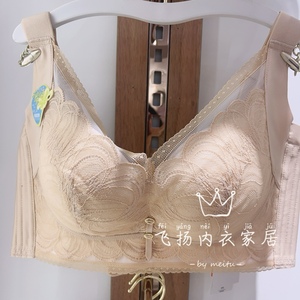 专柜正品内衣女秘密9081中厚B杯无钢圈调整型加宽收副乳文胸罩