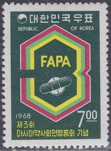 0155韩国1968年亚洲药品生产商大会新1全(原胶未贴)