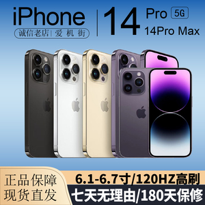 【二手】Apple/苹果 iPhone 14 Pro  14ProMax双卡5G手机