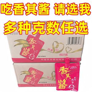 香其酱120g正宗东北大酱90g香辣黄豆复合熟酱蘸菜炖菜酱料鸡蛋酱