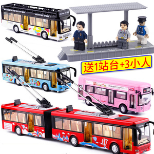 玥乐语音加长双节巴士公交车大巴电车公共小汽车模型玩具车成品