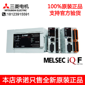 三菱PLC FX5U-32/64/80/MR/MT/ES FX5UC-32/64/96MT/D 日本进口