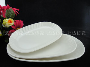 包邮白色仿瓷盘子餐具密胺盘子美耐皿腰盘椭圆形盘子塑料餐盘菜碟