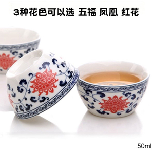 经典景德镇彩陶瓷品茗小杯 茶杯青花  红花 凤凰杯 五福功夫茶具