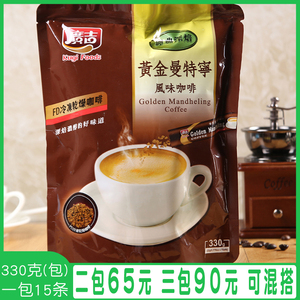 台湾进口广吉黄金曼特宁速溶咖啡三合一蓝山碳烧小包美式咖啡粉