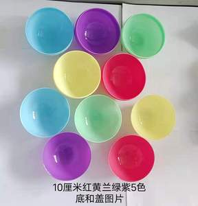 彩色抽奖开口球摸奖促销摇奖球不透明塑料空心彩球10cm20厘米定制