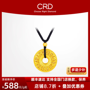 CRD克徕帝足金999吊坠六字真言平安扣编织绳古法黄金喷砂工艺