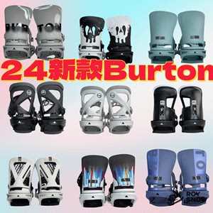 24新款BURTON LEXA Cartel伯顿男女单板滑雪板固定器新手全能进阶