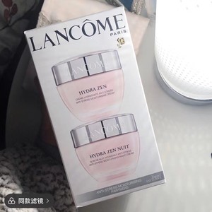 心如心蓝Lancome兰蔻水份缘舒悦日霜晚霜两件套装水分缘补水保湿