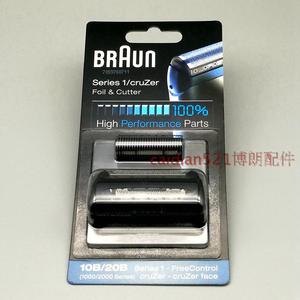 博朗 Braun series1 170s-1 180 190s-1 剃须刀刀头网膜 刀片网罩