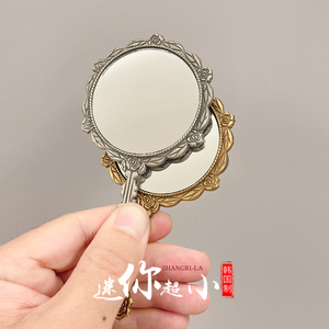 韩国小镜子迷你型随身便携镜超小号美妆镜可爱个性时尚女孩化妆镜