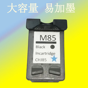 宁庆 兼容适合三星M85 C85墨盒mjc-4000 5000 6000喷墨打印机黑彩