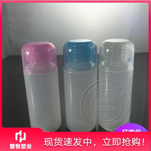 50ml乳液瓶化妆品分装瓶PE软挤压瓶塑料有内塞透明空瓶子旅行套装
