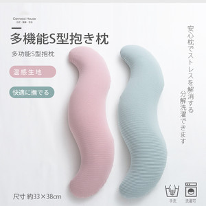 日本孕妇抱枕侧睡枕孕期睡觉专用夹腿护腰人形安抚女生睡眠长条枕