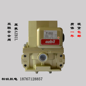 原装Azbil安全阀MVS-3504YCG 110V/220V气动冲床双联电磁阀