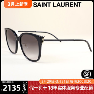 YSL圣罗兰女时尚圆框板材太阳眼镜墨镜杨树林春夏度假拍照SLM48 S