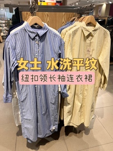 新品.MUJI无印良品/女士 水洗平纹纽扣领长袖连衣裙