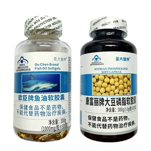 鱼油卵磷脂共600粒正品鱼油软胶囊磷脂可搭深海鱼油鱼肝油维生素E