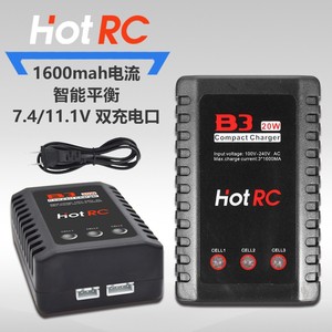 HOTRC 20W大功率B3航模锂电池平衡充电器 2S 3S 稳定耐用