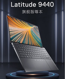 Dell/戴尔 E 3 9430 Latitude 9440新品十三代 PC平板二合一全新