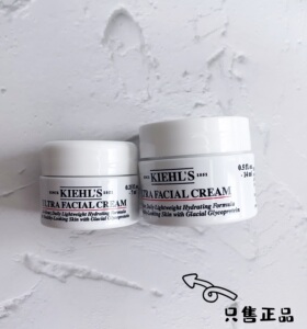 正品 Kiehl s 科颜氏契尔氏 高保湿面霜小样7ML/14ML/3ML片片装