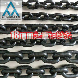 18mm起重钢链条锰钢链条铁链G70级非G80级手拉葫芦链条承载6.5吨