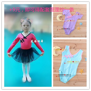 儿童舞蹈服装夏季短袖女童连体服纯棉衣女孩中国民族风考级裙芭蕾