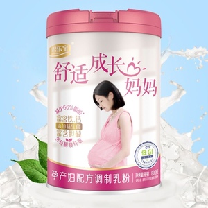 君乐宝孕妇奶粉 舒适成长准妈妈怀孕期哺乳期正品实体店同步销售