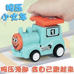 耐摔小火车按压式儿童玩具车回力男孩宝宝小孩惯性小汽车益智