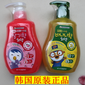 韩国进口Pororo宝露露儿童牙膏按压式啵乐乐水果3-6-8-12岁换牙期