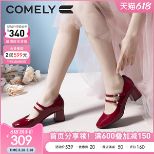 康莉春季新款复古玛丽珍鞋时尚红色珍珠漆皮高跟鞋粗跟方头单鞋女