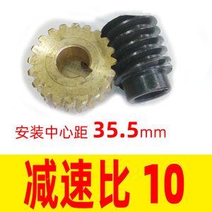 减速比10黄铜H59涡轮蜗杆2模S45C蜗轮蜗杆2m 40Cr安装中心距35.5