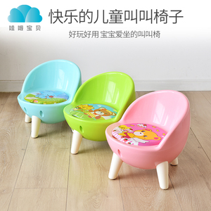 儿童椅加厚宝宝靠背椅叫叫椅子幼儿园小孩学习桌椅套装塑料小凳子