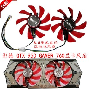 全新影驰GeForce GTX 950 GAMER 760 GAMER 红色显卡风扇温控静音