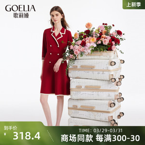 歌莉娅连衣裙女春夏高级感气质七分袖A型显瘦小个子裙子108R4G820