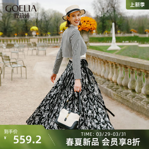 歌莉娅马面裙春季新款新中式气质改良半截裙国风半身裙1C2R2B06B
