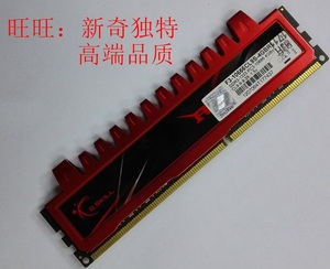 芝奇G.SKILL  4G DDR3 1333 1600 内存大钢牙F3-10666CL9S-4GBRL