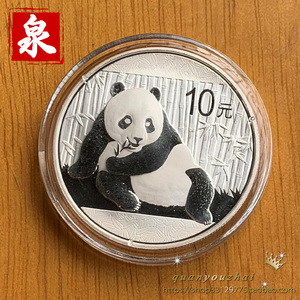 2015年熊猫1盎司普制银币 说明书 熊猫银币  熊猫币  15猫
